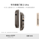 華為智能門鎖 2 Ultra AI掌靜脈3D人臉雙解鎖 外鎖 IPX5 級(jí)防水 超清貓眼 指紋鎖 電子鎖密碼鎖