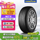 固特異（Goodyear）尾貨清倉 23/24年隨機(jī)發(fā)貨 汽車輪胎 225/50R17 98Y NCT5配套大師