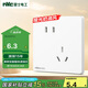 NVC雷士電工 開關(guān)插座 10a斜五孔插座 86型暗裝插座面板 N25奶油白