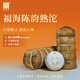 福海茶廠2025年新品陳韻熟沱傳統(tǒng)沱茶筍殼包裝5年老料古樹基料普洱茶熟茶 100g*5沱（每個ID送1沱試飲）
