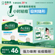 曼秀雷敦樂膚潔隱形痘貼52片*2 痘痘貼輕薄遮瑕上妝抗痘祛痘面膜日夜
