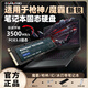 閃立派SSD適用于ROG槍神8/9專用固態(tài)硬盤6/7/8plus/plus冰刃7/幻16魔霸7plus高速pcie4.0 3.0-筆記本專用高速固態(tài)硬盤【3500MB/S】 【1TB】送散熱片+系統(tǒng)u