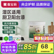 嘉寶莉（CARPOLY）廚衛(wèi)陽臺漆浴室防水乳膠漆防霉耐候外墻漆室內(nèi)室外墻面漆涂料白漆 1kg白色【抗污耐水防霉】約5㎡