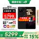 ROG9 Pro 【國家補(bǔ)貼】游戲手機(jī)  新品AI5G游戲手機(jī)  驍龍8至尊版 三星電競屏185Hz高刷 16GB+512GB黑色 官方標(biāo)配