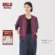 無印良品（MUJI）女式 輕薄針織 V領(lǐng)開衫 女裝上衣外套針織衫春季 BA1PWA5S 深紫紅色 M （160/84A）