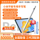 篤寶適用小米平板5/6/7觸控筆7pro電容筆redmipad手寫筆pad5/6pro平替Redmi通用pencil五代紅米6MAX 白色【1：1全功能】不斷觸|無延遲 頂配款|靈敏度提升100%