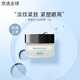 修麗可【全新升級(jí)】AGE面霜ultra升級(jí)版色修小銀傘防曬霜套裝送女生禮物 【眼周淡紋】age眼霜 15g