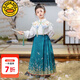 G.DUCKKIDS小黃鴨童裝馬面裙女童套裝春秋新款兒童衣服新中式漢服女孩兩件套 孔雀藍(lán)云肩三件套 120 尺碼5~6歲【110-120cm】