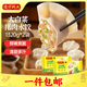灣仔碼頭大白菜豬肉水餃1320g*2包 132只 半成品速凍水餃皇后推薦