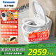 松下（Panasonic）智能馬桶V8i回旋泡 0觸腳感翻圈沖水無懼低壓坑距可調(diào)坐便器
