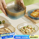 逸居客（YIJUKE）【4個裝】水果盤零食盤吐骨碟小盤子家用收納盤干果盤小碟子