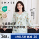 嫚熙（EMXEE）春夏季孕婦哺乳待產(chǎn)睡衣產(chǎn)后月子服產(chǎn)婦產(chǎn)前家居服 出游鴨【兩件套無哺乳口-紗羅】 L【7A級抗菌，適穿115-135斤】