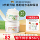 澳芝曼（G＆M）綿羊油澳洲綿羊脂滋潤(rùn)維E霜溫和補(bǔ)水保濕香氛面霜晚身體乳潤(rùn)膚霜 3代綿羊油250g+香氛悅風(fēng)草影275g