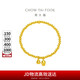 周大福 傳承蓮子合合蓮心黃金手鏈工費1280約9.85g F221393