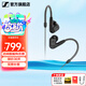 森海塞爾（Sennheiser）IE900/IE600/IE300旗艦級HIFI高保真超寬單動圈單元可拆卸MMCX掛耳式耳機 高保真發(fā)燒有線耳機耳塞 IE200 【熱款HIFI高保真】