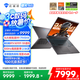 機(jī)械師曙光16S【RTX5070Ti 300Hz屏】16英寸AI高能學(xué)生辦公游戲本筆記本電腦R9 7945HX 2.5K 16G1TB 