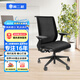 世楷Steelcase think 二手網(wǎng)格靠背員工椅 人體工學(xué)椅 多功能電腦椅網(wǎng)布轉椅 清爽透氣 黑色（4D扶手）「85新」