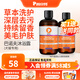 普安特狗狗貓咪寵物皮膚病沐浴露貓癬狗蘚真菌螨蟲瘙癢皮屑巴諾夫沐浴露 巴諾夫沐浴露1瓶