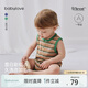 babylove嬰兒背心包屁衣夏季透氣衣服莫代爾無(wú)袖三角哈衣爬服條紋寶寶夏裝