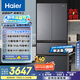 海爾（Haier）【小紅花套系】482升594mm專業(yè)超薄零嵌入式法式多門冰箱一級(jí)能效BCD-482WGHFDB9SYU1國(guó)家補(bǔ)貼20%