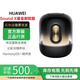 Sound X4 New鎏金劇院版藍(lán)牙音箱家用桌面電腦音響禮物【激活機(jī)】 華為Soundx鎏金劇院版