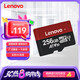 聯(lián)想（Lenovo）256GB TF（MicroSD）內(nèi)存卡 U3 V30 A1 手機(jī)平板監(jiān)控行車記錄儀專用卡