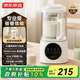 京東京造輕音降噪破壁機(jī)Pro1.5L 家用豆?jié){機(jī)帶柔音罩 預(yù)約多功能料理機(jī) 免煮五谷雜糧榨汁機(jī)米糊機(jī)小容量