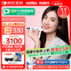 希格瑪（SIGMA）308白癜風(fēng)光療儀窄譜nbuvb家用紫外線燈銀屑病醫(yī)用SQ308PCQFD