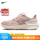 耐克NIKE女跑步鞋AIR ZOOM STRUCTURE 25運(yùn)動(dòng)鞋HV5161-600粉紅37.5