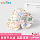 優(yōu)奇新生兒帽子小月齡嬰兒遮陽(yáng)帽夏季薄款胎帽0一6月寶寶防曬帽