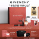 紀梵希（Givenchy）G細管口紅唇膏09+心無禁忌淡香水35ml禮盒 七夕情人節(jié)禮物送女友