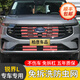 柏彥專用福特銳界L防蟲網(wǎng)23-25款卡扣前汽車頭中網(wǎng)水箱防柳絮護(hù)網(wǎng)改裝 2023-2025款【上網(wǎng)+下網(wǎng)】17件 烤漆亮黑卡扣款防蟲網(wǎng)