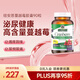 Nature's Answer紐安思蔓越莓膠囊90粒 高濃度蔓越莓精華 呵護(hù)泌尿健康 進(jìn)口