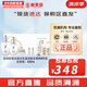 后（The history of Whoo）后套裝小樣旅行試用裝后套盒拱辰享水妍天氣丹津率享女禮盒護(hù)膚品 后雪玉凝潤(rùn)白水乳霜8件套