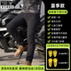 MINOR TUNE小調子戰神摩托車(chē)騎行褲冬季防風(fēng)保暖男女防摔機車(chē)休閑城市通勤 戰神夏季速干透氣（配CE2護具） 175/96C高173-178重160-180斤