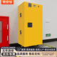 京安華防爆充電柜 PDA/掃描槍/鋰電池/蓄電池防火安全柜電瓶存儲柜 SJ15