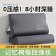 LACASA枕頭護(hù)頸椎助睡眠一對(duì)家用成人睡覺(jué)專用枕芯記憶棉護(hù)頸枕 懸浮深睡枕-【深灰】 30*50一只裝