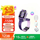 小天才Z6Pro Z8A兒童電話手 表4G視頻通話定位防水學生男女孩禮物 Z8A紫色【分體雙攝】