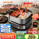 九陽（Joyoung）電火鍋火鍋專用鍋電磁爐IH電磁加熱2200W多功能鍋6L烤涮分體式電煮鍋鴛鴦鍋HG60-G855