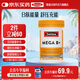 Swisse超級復(fù)合維生素B族60片*1瓶含16種營養(yǎng)維BC鎂 精力充沛 海外進(jìn)口 B族片