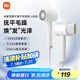 米家小米電吹風(fēng) 速干吹風(fēng)機(jī)  負(fù)離子護(hù)發(fā) H300  節(jié)日禮物