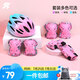 統(tǒng)步輪滑護(hù)具自行車騎行兒童溜冰鞋滑板平衡車兒童頭盔防摔全套裝備