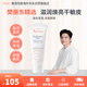雅漾（Avene）恒潤滋潤全天鎖水補(bǔ)水高保濕面霜40ml 樊振東精選