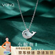 Vana【鯨生有你】銀項鏈女生吊墜七夕情人節(jié)禮物送女朋友老婆 項鏈白金色【京/倉發(fā)貨】
