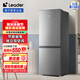 Leader海爾智家180升小兩門節(jié)能低噪家用電冰箱 低溫補償 雙門大容量 租房宿舍二門冰箱 BCD-180LLC2E0C9
