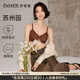 伊維斯【蘇州園】夏季新品小海豚微聚攏女內(nèi)衣刺繡蕾絲抗菌無痕透氣文胸 茶棕 M /160?(適合70ABCD，75ABC）