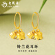 老鳳祥黃金鈴蘭花耳環(huán)女款足金耳釘耳飾品教師節生日禮物送女友愛(ài)人老婆 鈴蘭花耳環(huán)一對 約1.1g