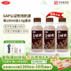 三元 真的好巧 巧克力牛奶450mL*3瓶 低溫奶 可可奶