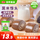 安井 黑米饅頭 1kg 2斤裝約48個 雜糧饅頭包子 傳統(tǒng)加熱即食糕點早餐 