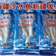 新疆本地發(fā)出天山雪龍魚(yú)梭鱸魚(yú)鮮活冷凍九道黑淡水養殖冷水魚(yú)生鮮 600-700克*3條 新疆天山雪龍魚(yú)